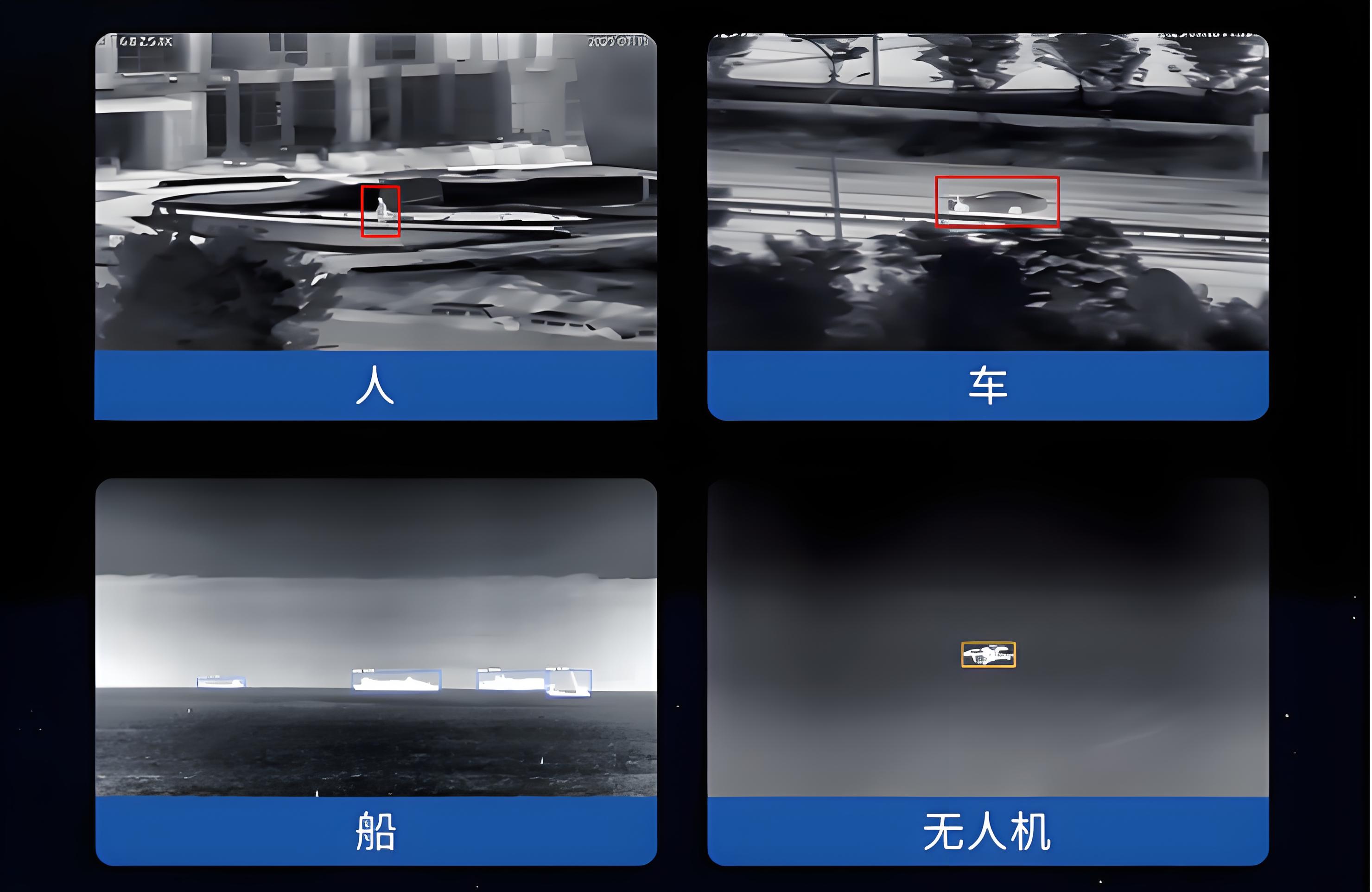 新探測目標 新探測目標