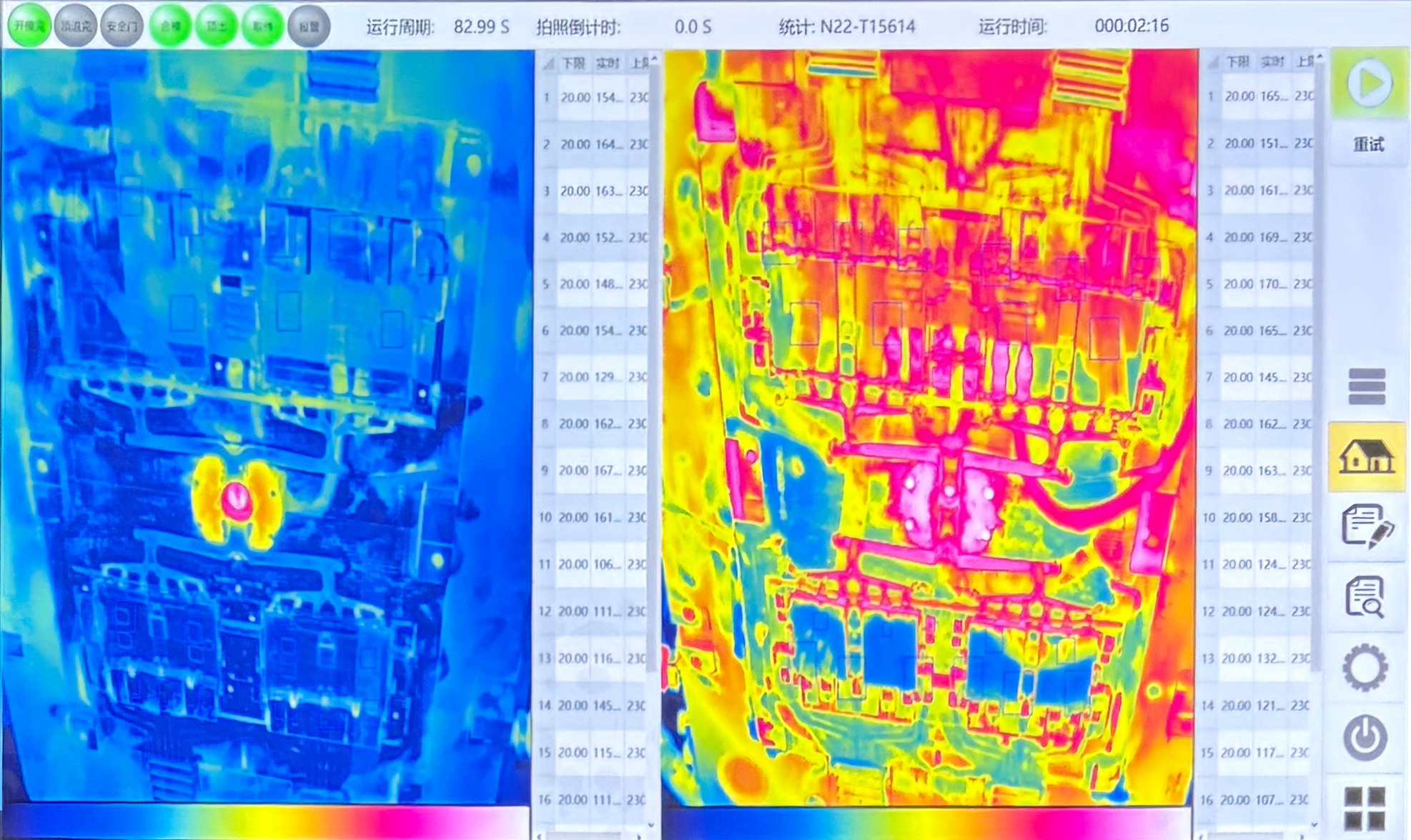 紅紅紅外 紅紅紅外