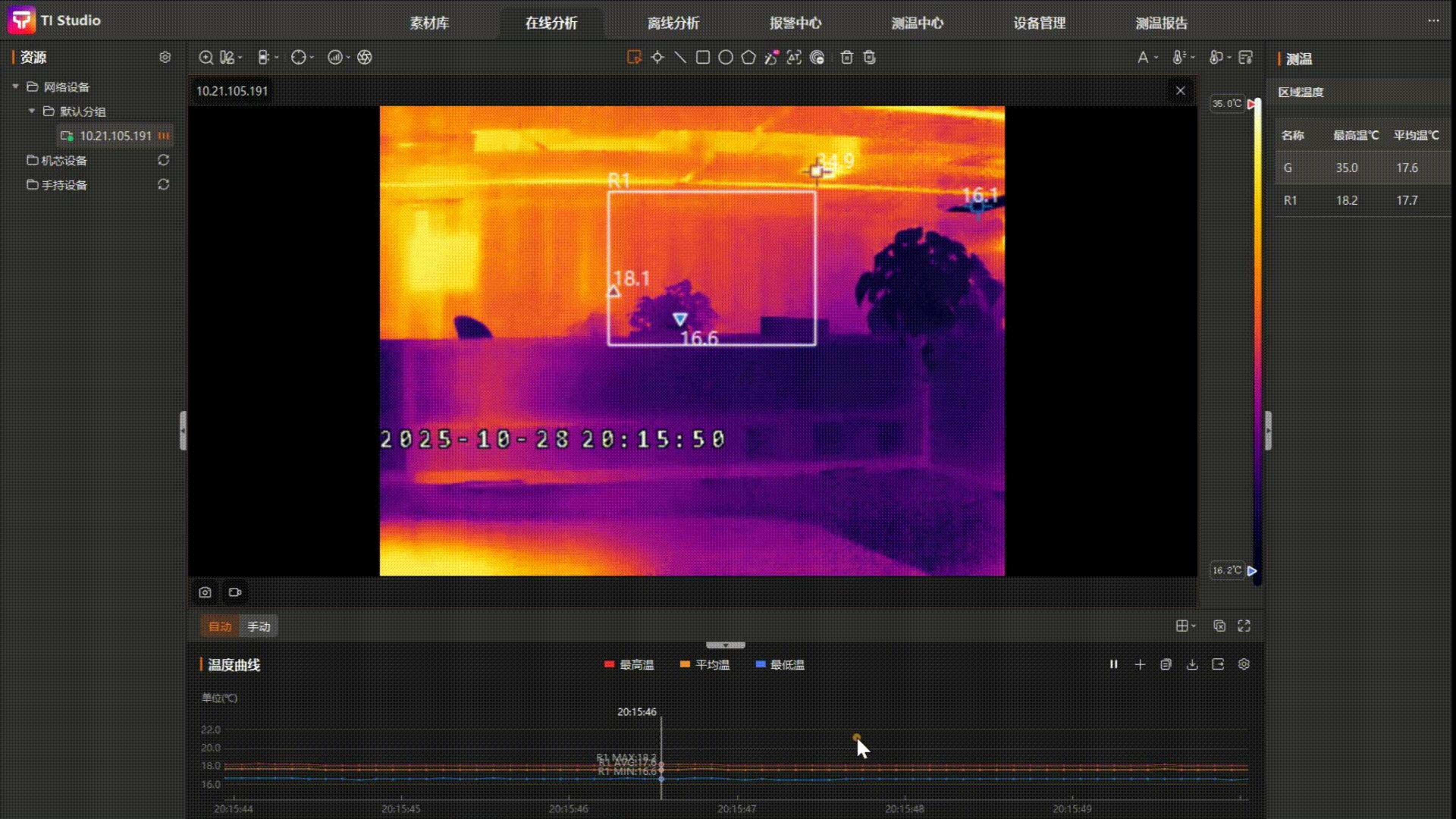 11月15日-封面 11月15日-封面